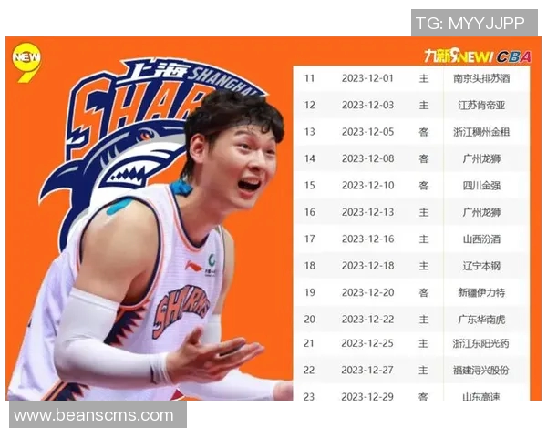 2016年CBA辽宁队对阵山西队精彩赛程回顾与分析