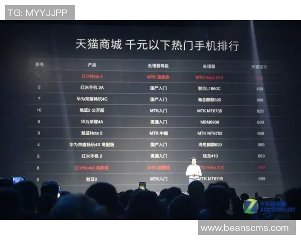 京都与甲府的精彩对决直播全程回顾与分析尽在这里