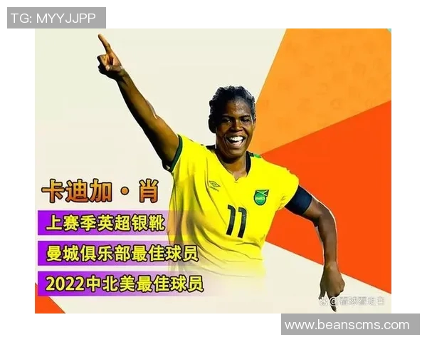 女足世界杯巴西对阵牙买加精彩比分回顾与赛况分析