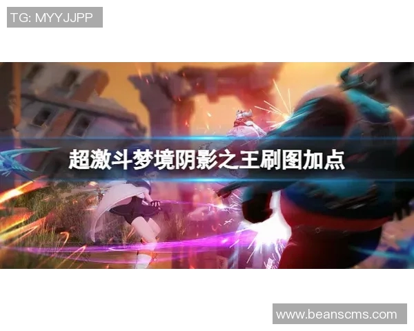 天猫与风暴激战正酣精彩比赛直播全程回顾与分析