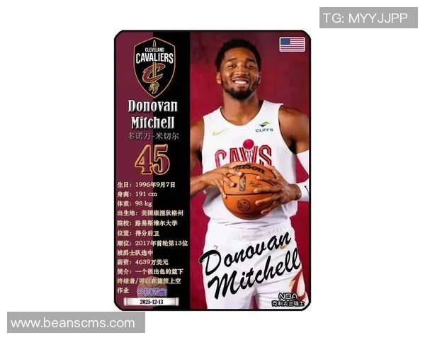 多诺万米切尔：从新秀到全明星的蜕变之路与篮球传奇的未来展望